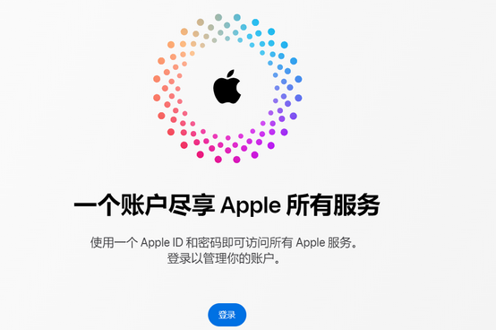 左云iPhone维修中心分享iPhone下载应用时重复提示输入账户密码怎么办 