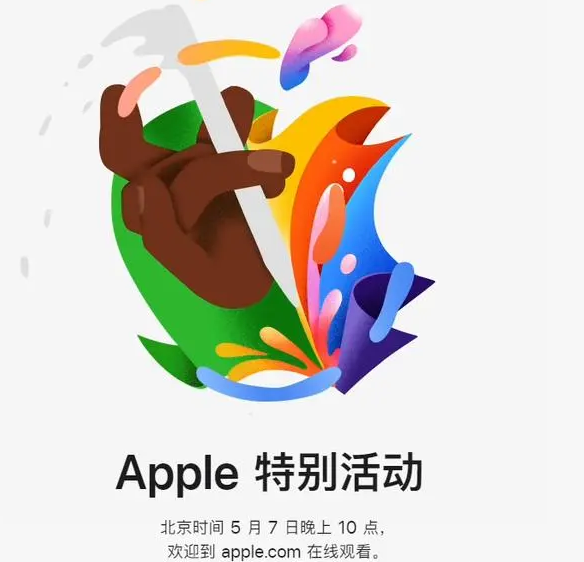 左云左云ipad维修服务点分享新款iPad Pro和iPad Air要来了