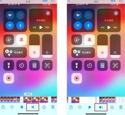 左云苹果15维修网点分享iPhone15录屏没有声音怎么办 