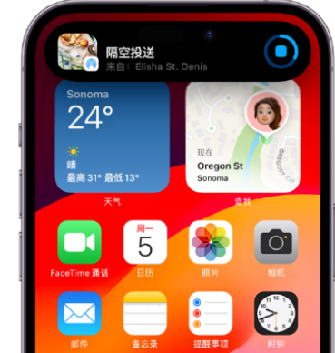 左云apple维修服务分享两台iPhone靠近即可共享照片和视频 