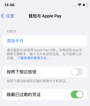 左云苹果锁屏维修分享iPhone锁屏时声音忽大忽小调整方法