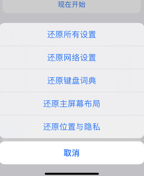 左云apple服务站点分享iPhone上个人热点丢失了怎么办