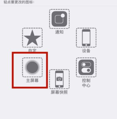 左云苹左云果维修网点分享iPhone快速返回上一级方法教程