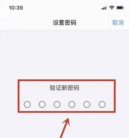 左云苹果手机维修分享:如何安全的使用iPhone14？iPhone14解锁方法 