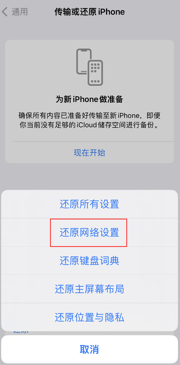 左云苹果手机维修分享：iPhone 提示 “SIM 卡故障”应如何解决？ 