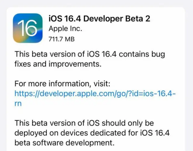 左云苹果手机维修分享：iOS16.4 Beta2升级建议 