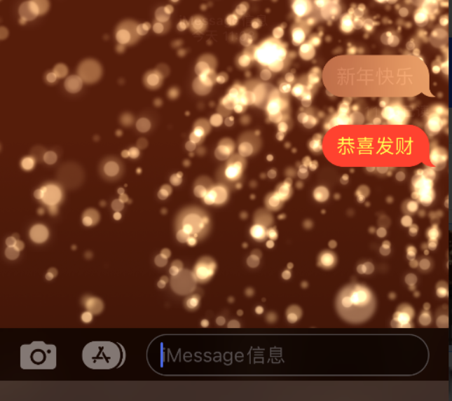 左云苹果维修网点分享iPhone 小技巧：使用 iMessage 信息和红包功能 