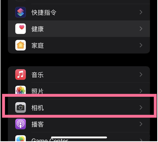 左云苹果14维修分享iPhone 14在截屏中选择文本的方法 