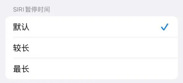 左云苹果维修分享iOS 16上隐藏的Siri的四种新用法 