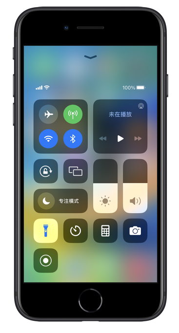 左云苹果14维修分享苹果iPhone 14 Pro手电筒开启方法 