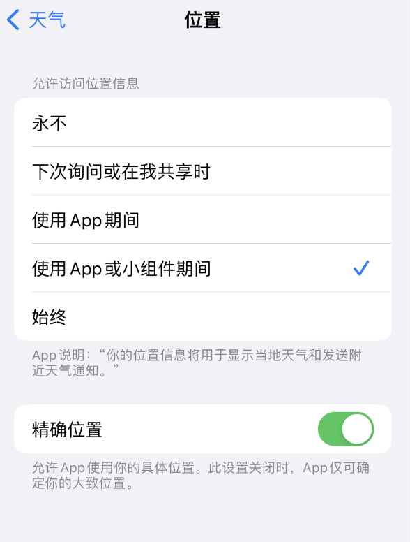 左云苹果服务网点分享你会去哪购买iPhone手机？如何鉴别真假 iPhone？ 