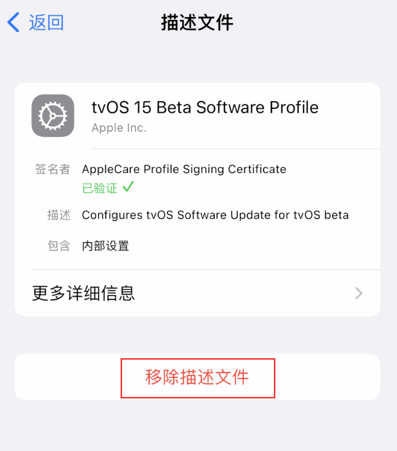 左云苹果手机维修分享iOS 16 屏蔽系统更新教程 