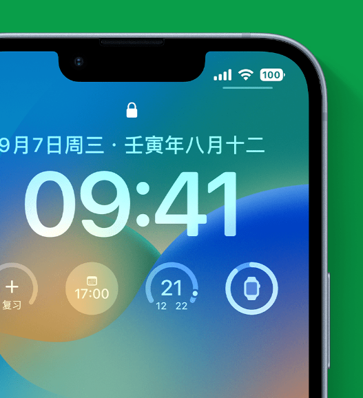 左云苹果手机维修分享官方推荐体验这些 iOS 16 新功能 