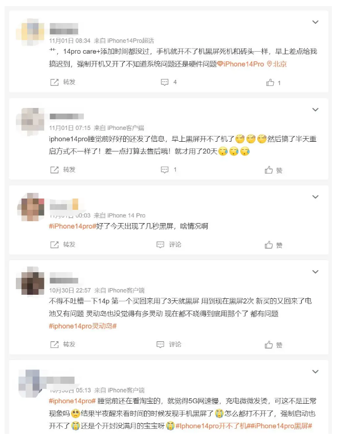 左云苹果14维修分享iPhone 14 Pro无法开机、黑屏怎么办 