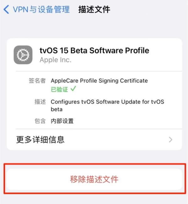 左云苹果手机维修分享iOS 15.7.1 正式版适合养老吗 