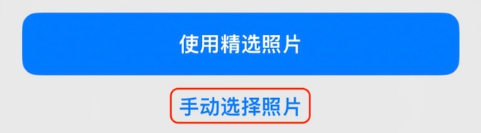 左云苹果14维修分享iPhone 14 Pro一键更换壁纸方法教程 