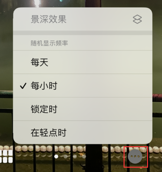 左云苹果手机维修分享iOS 16 小技巧：锁定屏幕支持随机切换指定照片 