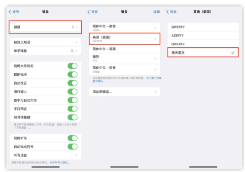 左云苹果手机维修分享iOS 16输入法新功能：打字速度翻倍 
