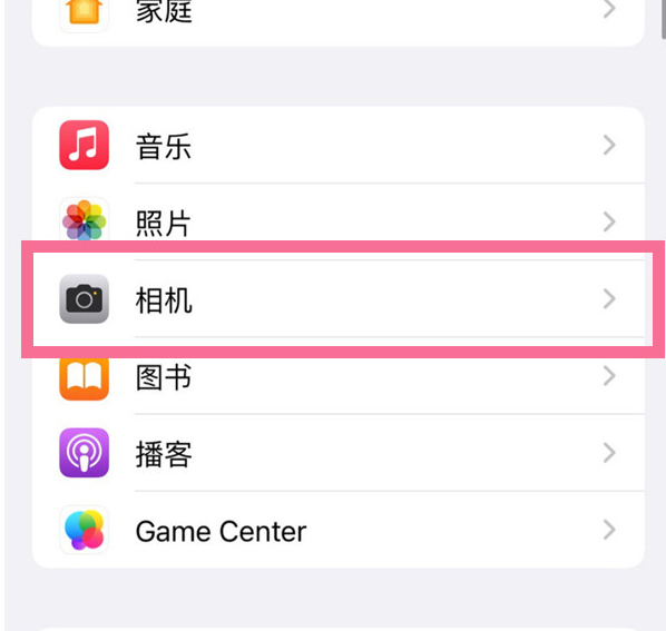 左云苹果手机维修分享升级iOS16后iPhone自拍照片反了怎么办 