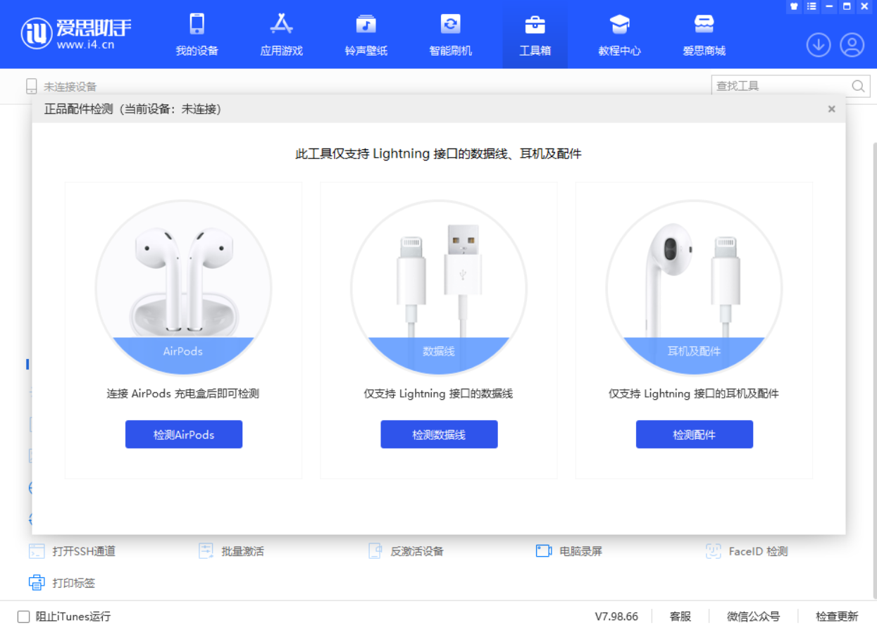 左云苹果手机维修分享iOS 16 全新功能 