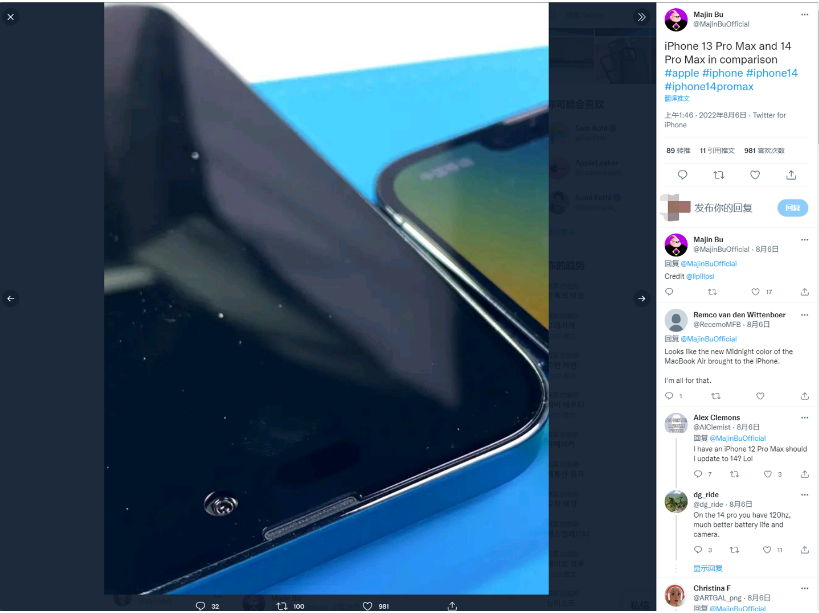 左云苹果14维修分享iPhone 14 Pro Max 与 iPhone 13 Pro Max有哪些不同 