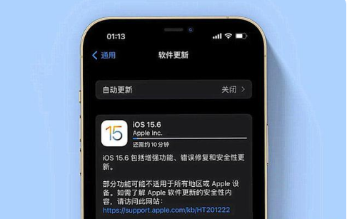 左云苹果手机维修分享iOS 15.6续航怎么样 