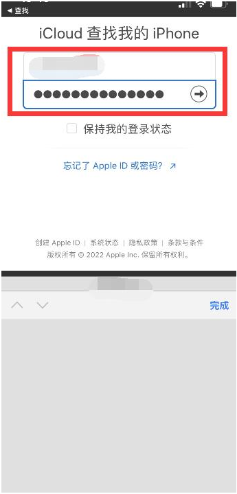 左云苹果13维修分享丢失的iPhone13关机后可以查看定位吗 