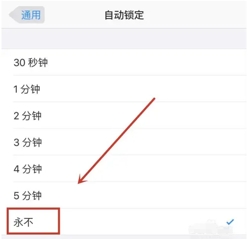 左云苹果14维修分享iPhone 14有常亮屏功能吗 