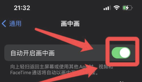 左云苹果13维修分享iPhone 13分屏方法 
