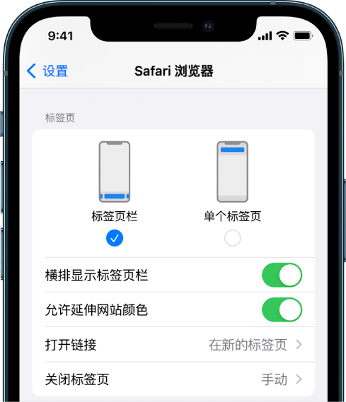 左云苹果手机维修分享iOS 15 使用技巧 