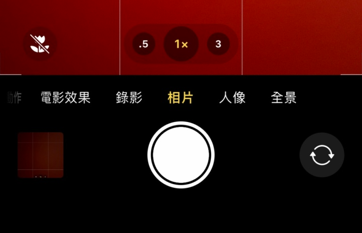 左云苹果13维修分享 iPhone 13 Pro 系列中拍摄和控制微距照片和视频 