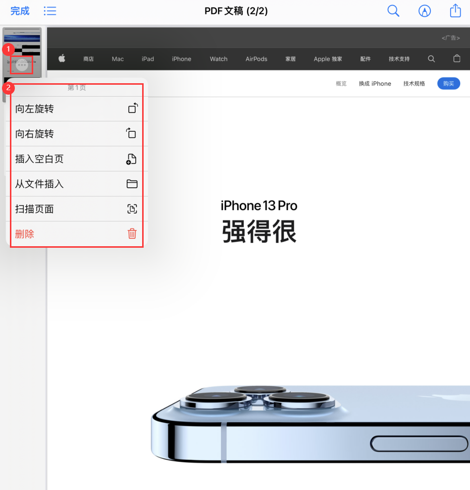 左云苹果手机维修分享iOS 15 小技巧 