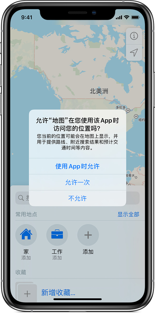 左云苹果手机维修分享iOS 15 使用技巧 