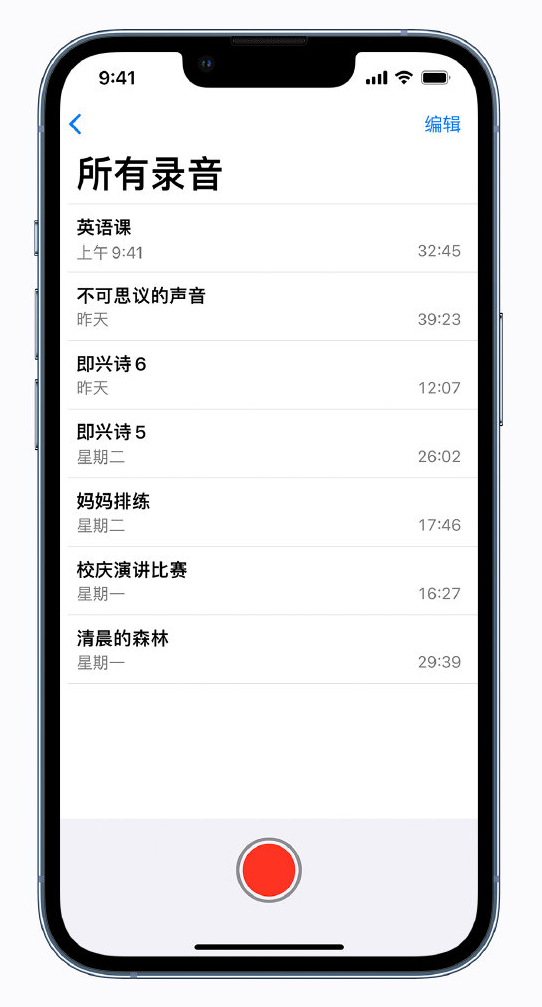左云苹果手机维修分享最新屏蔽 iOS 16 更新描述文件已发布 
