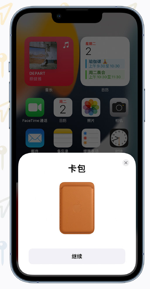 左云苹果手机维修分享iOS 15 “查找”应用有哪些改进 