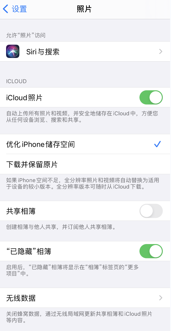 左云苹果13维修分享iPhone 13 打开照片时先模糊后清晰是什么原因 