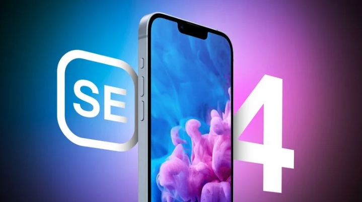 左云苹果手机维修分享12 月开始量产第四代 iPhone SE 
