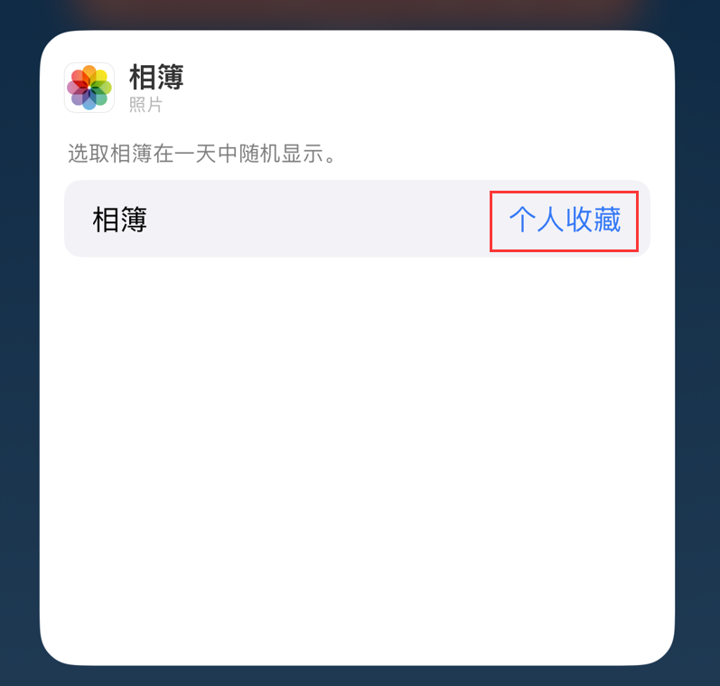 左云苹果手机维修分享iOS 17 小技巧 