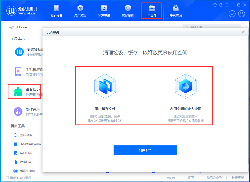 左云苹果手机维修分享关于iPhone存储空间的一些疑问 