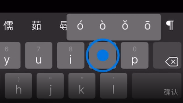 左云苹果手机维修分享iPad 键盘输入的三个小技巧 