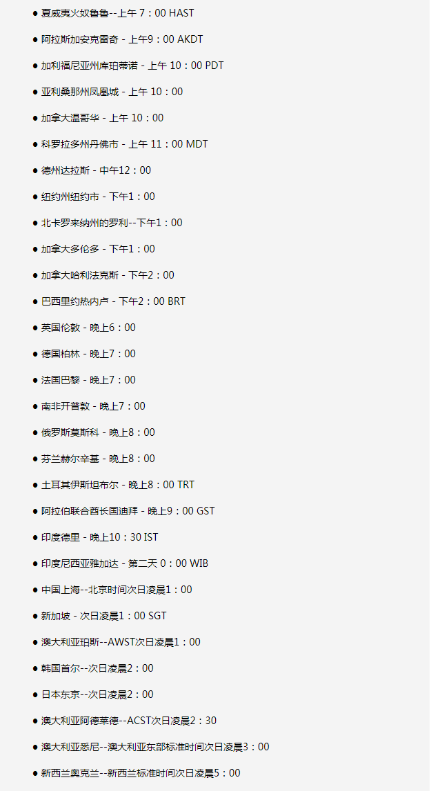 左云苹果手机维修分享如何在线观看苹果的iPhone 13发布会 