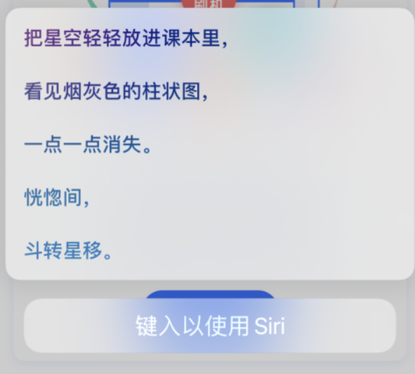 左云苹果手机维修分享iPhone 新技巧 
