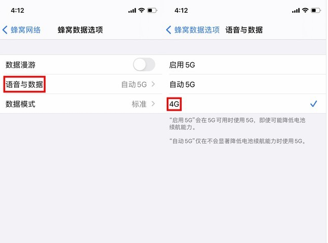 左云苹果手机维修分享iPhone使用5G更耗电吗 