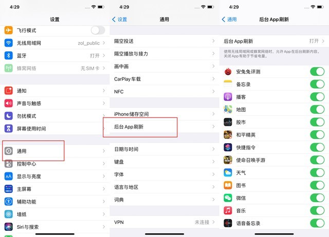 左云苹果手机维修分享苹果 iPhone 12 的省电小技巧 