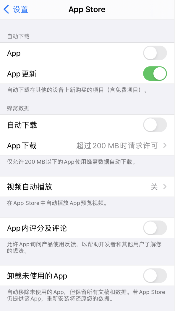 左云苹果手机维修分享iPhone 12 已安装的 App 为什么会又显示正在安装 