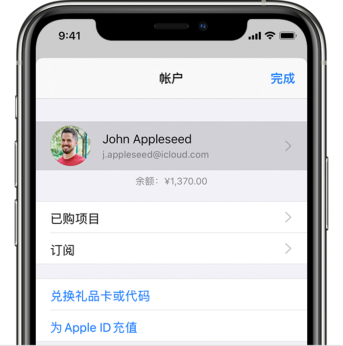 左云苹果手机维修分享iPhone 12 如何隐藏 App Store 已购项目 