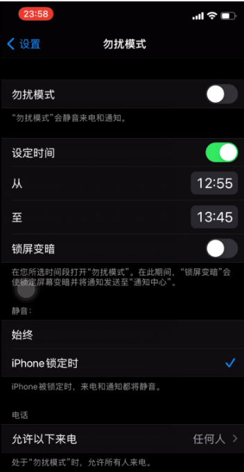 左云苹果手机维修分享如何使用iPhone能更好的保护个人隐私 