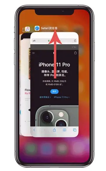 左云苹果手机维修分享iPhone 12关闭运行程序方法教程 