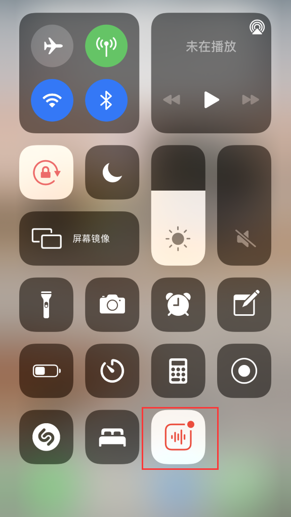 左云苹果手机维修分享iOS 14 隐藏功能 