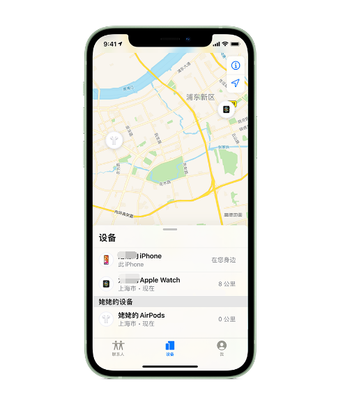 左云苹果手机维修分享iPhone “家人共享”功能 